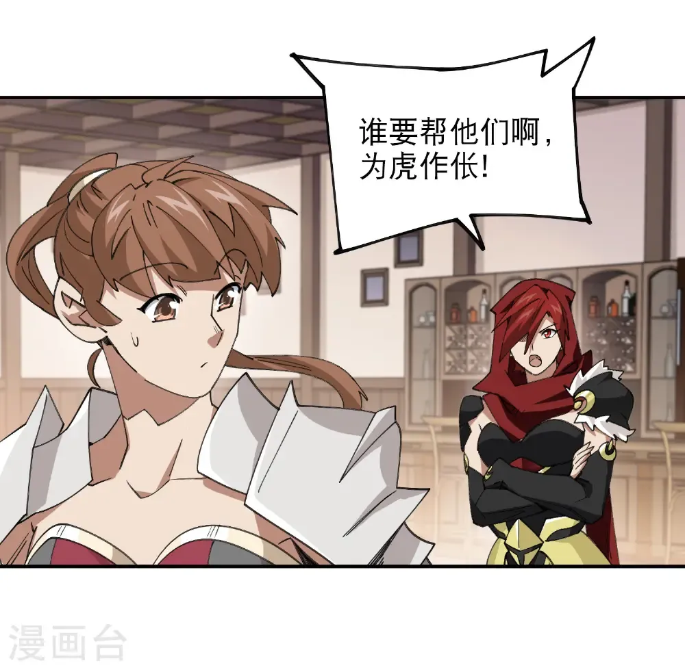 第493话 全城招募55
