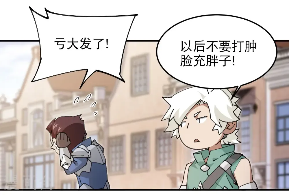 第494话 超大团队，集结，出发！32