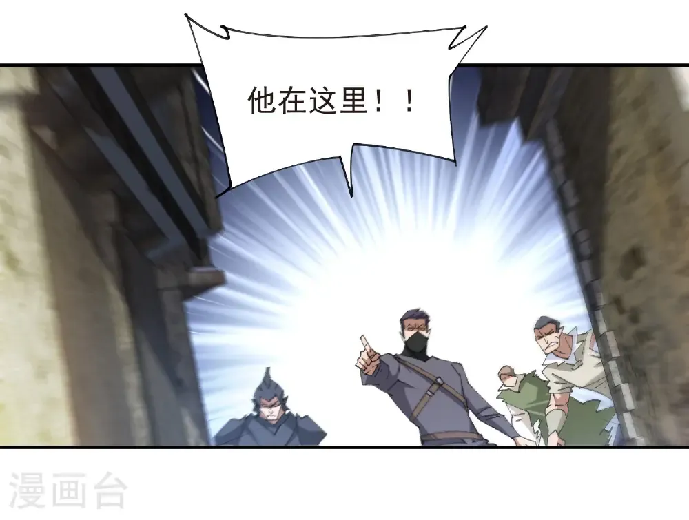 第511话 两个祸害14