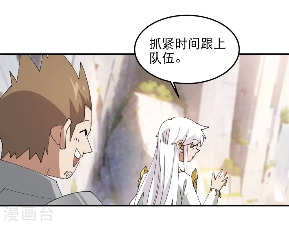 第497话 又是断崖7