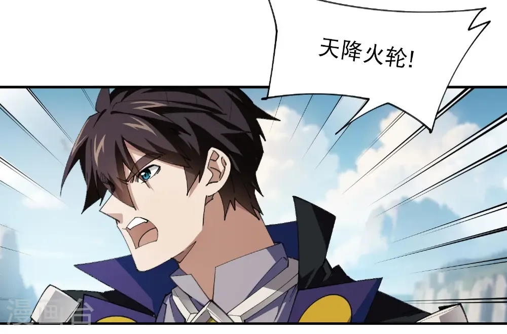 第501话 狂化索图16