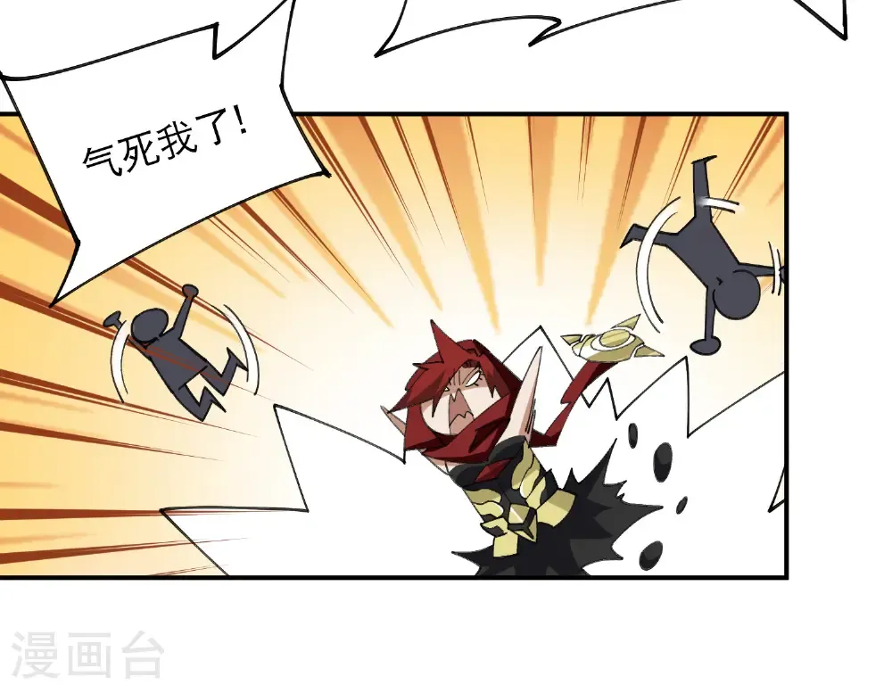 第500话 源源不断的法力4
