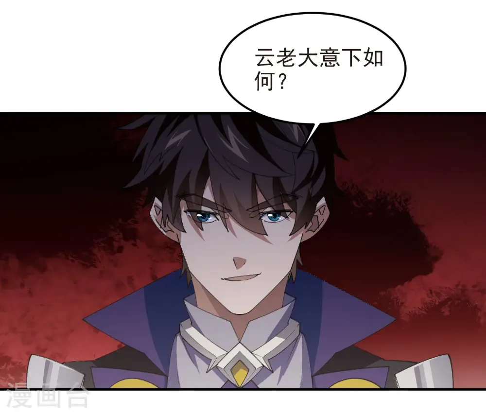 第508话 “友善”交流34
