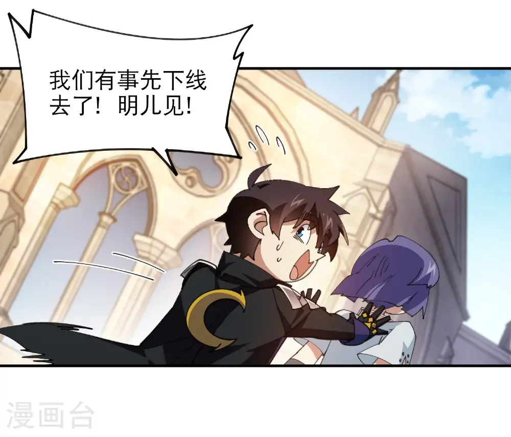 第504话 私仇42