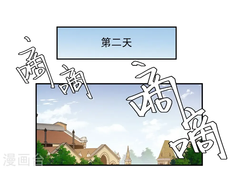 第492话 云端城大聚会10