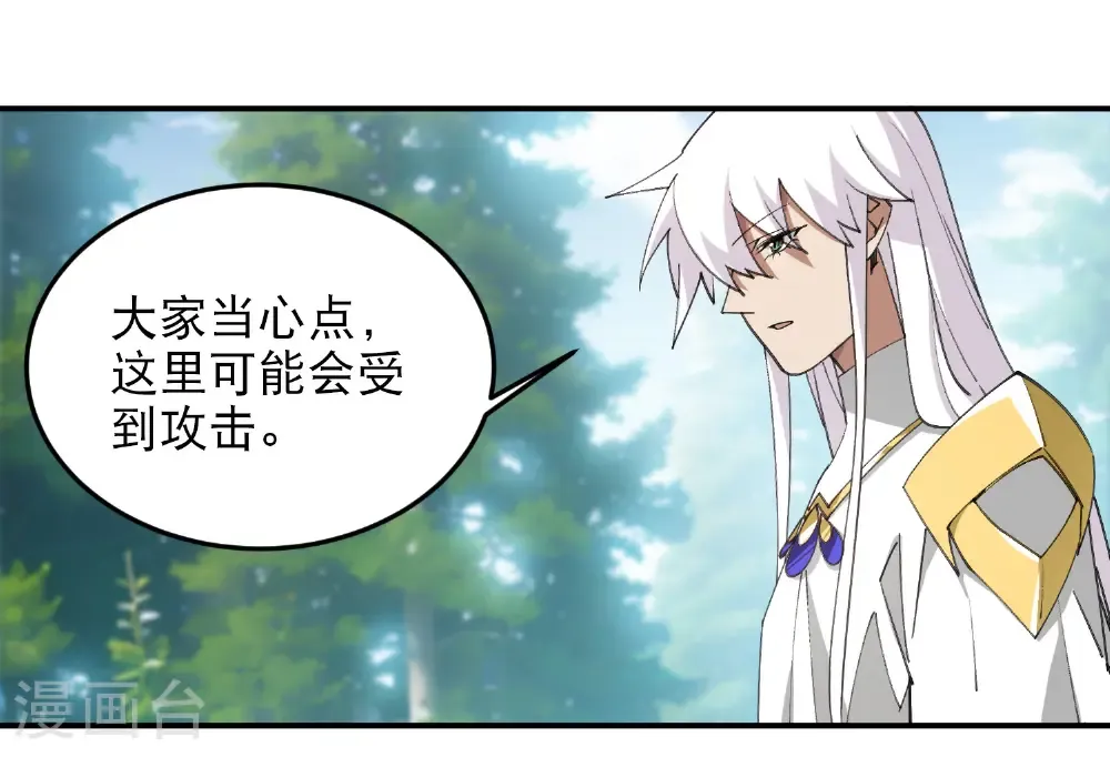 第495话 第一难关出现10