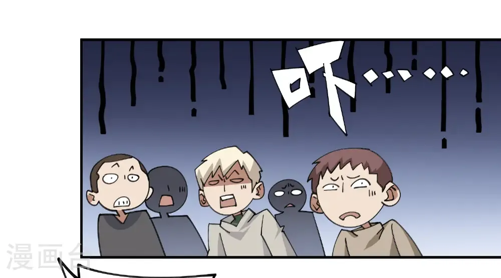第495话 第一难关出现65