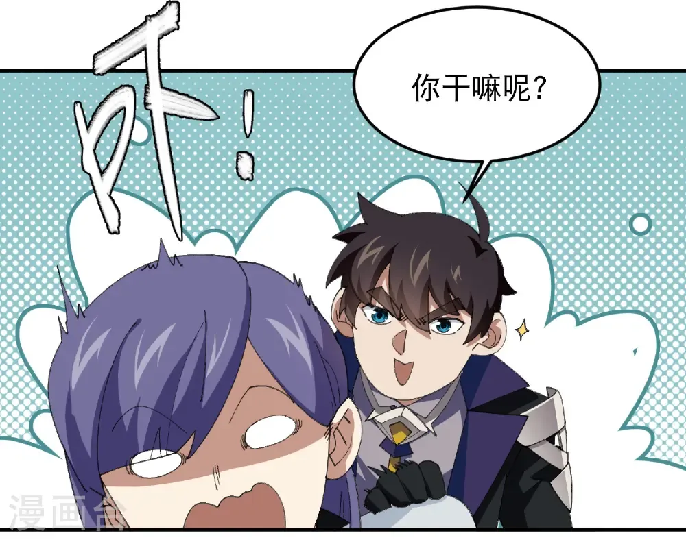 第504话 私仇19