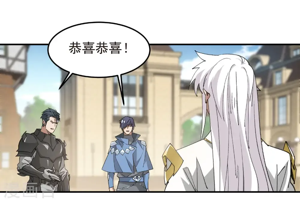 第491话 新装备7