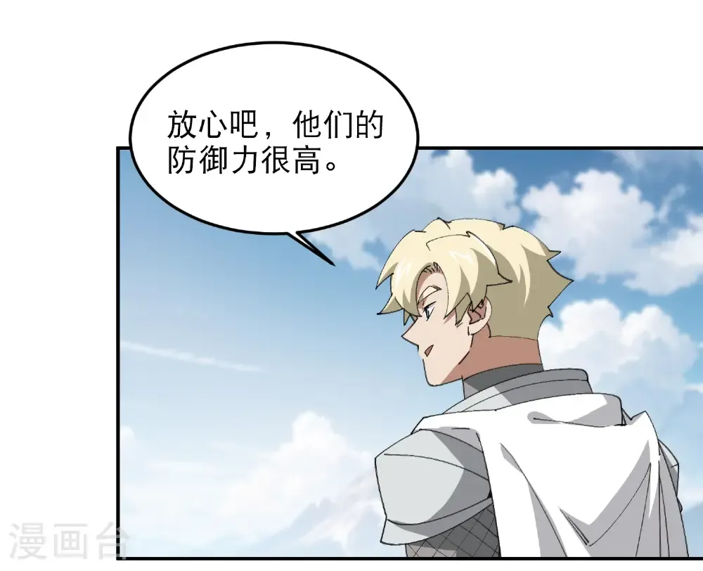 第502话 巧合9