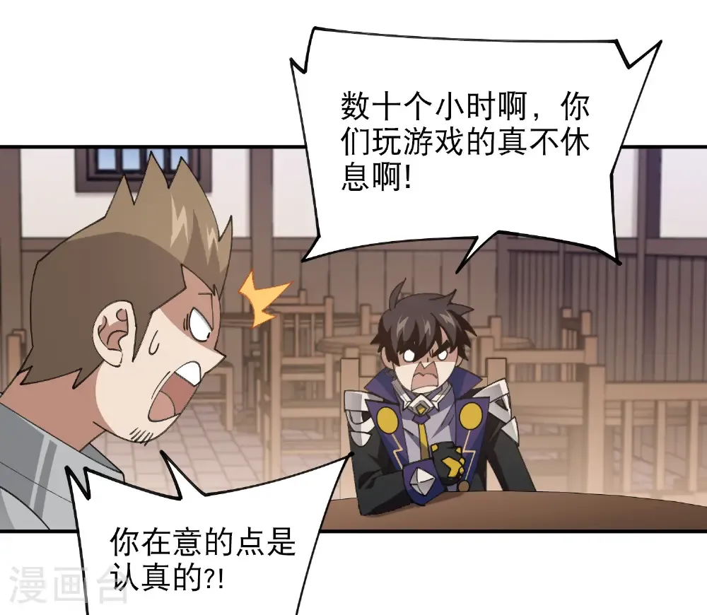 第493话 全城招募48