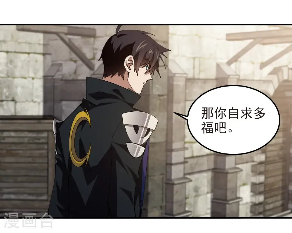 第488话 不完美的Perfect34
