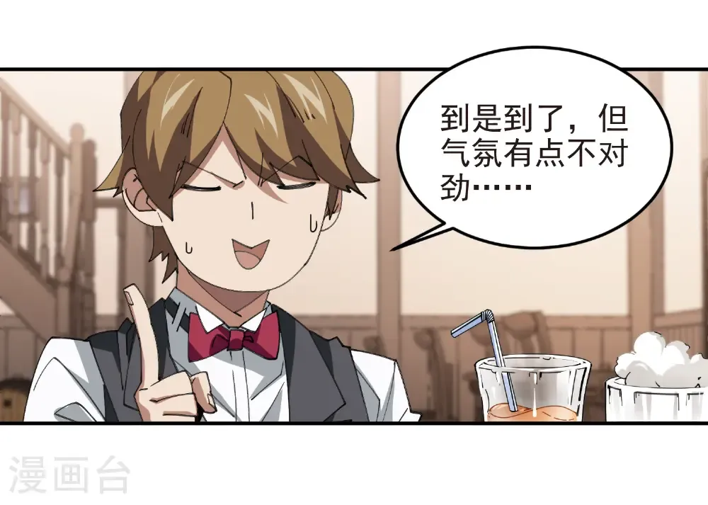 第488话 不完美的Perfect41