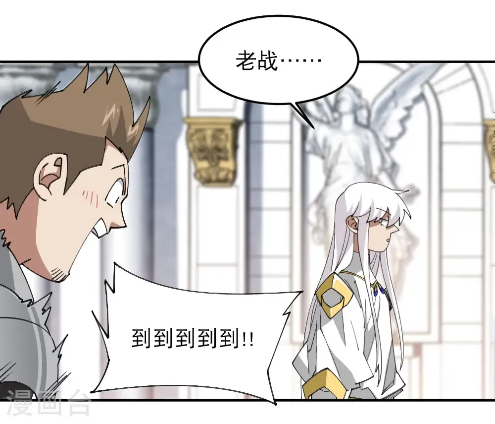 第491话 新装备34