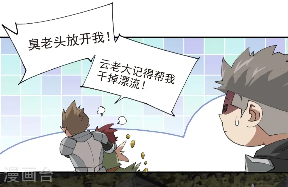 第510话 离开月夜城27
