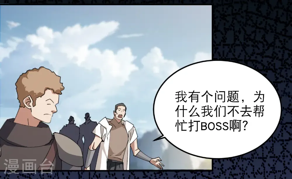 第502话 巧合26