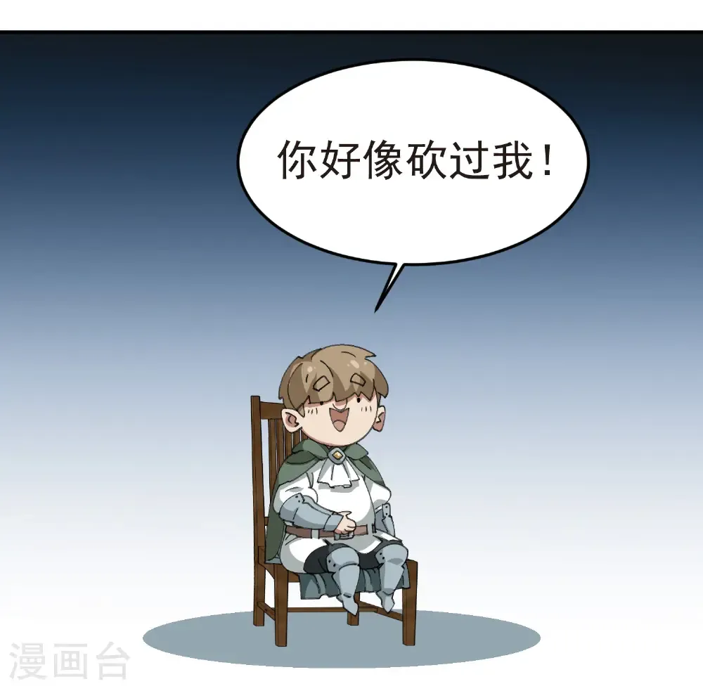 第508话 “友善”交流19