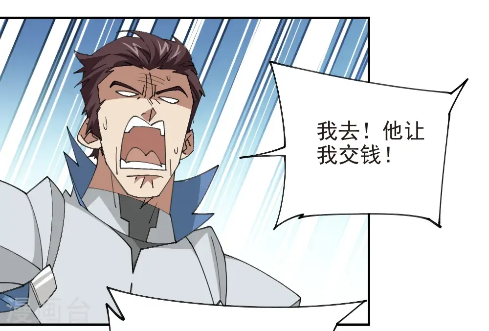 第510话 离开月夜城32