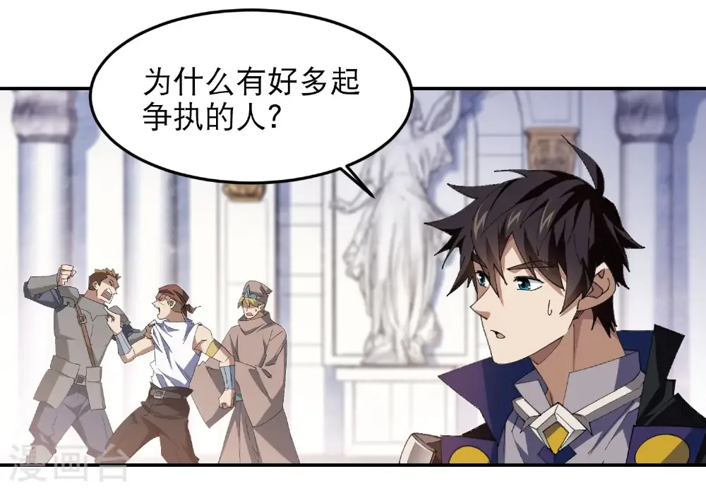 第491话 新装备17