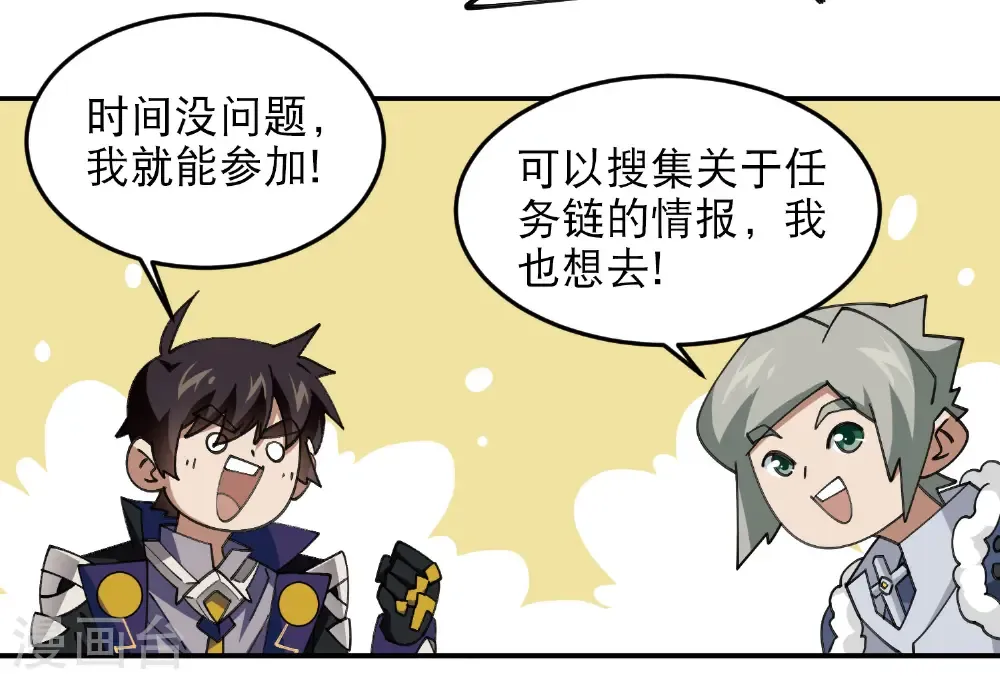 第493话 全城招募50