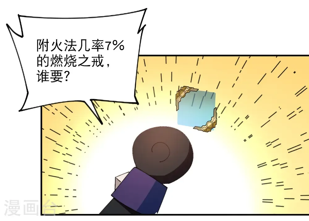 第503话 熟悉的月夜城18