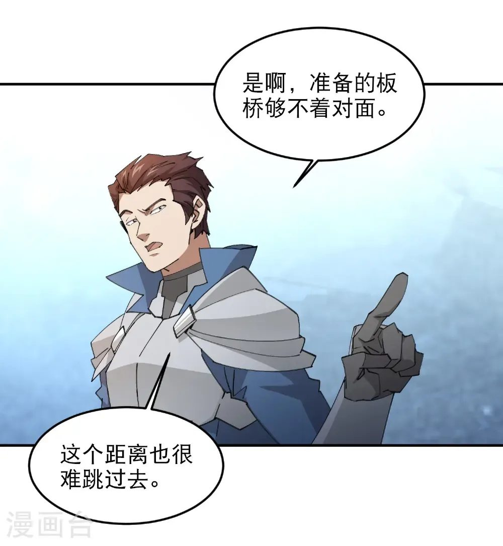 第497话 又是断崖21