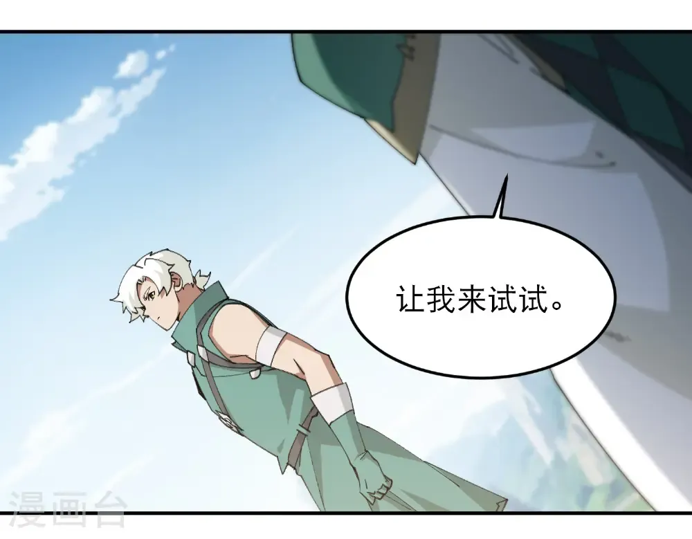 第502话 巧合5