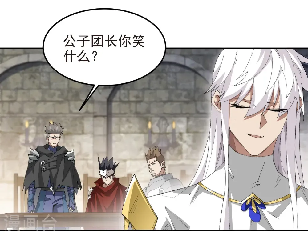 第509话 全服追杀令3