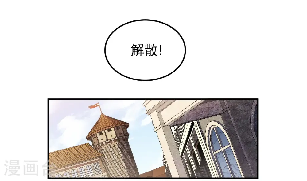 第494话 超大团队，集结，出发！16