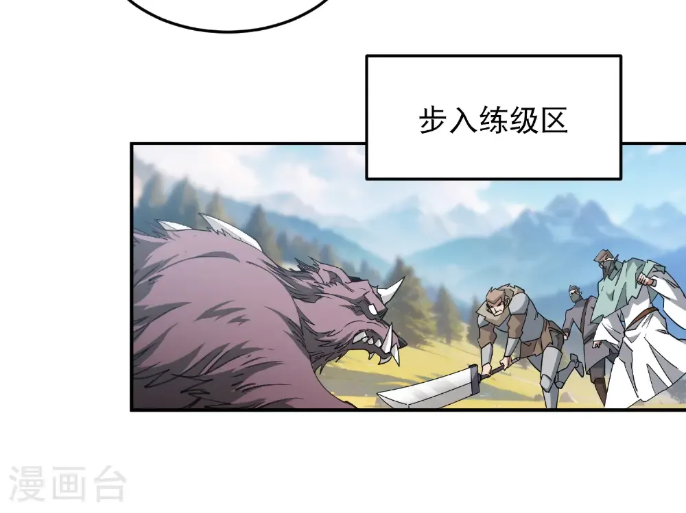 第503话 熟悉的月夜城40