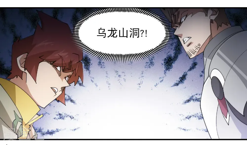 第495话 第一难关出现5