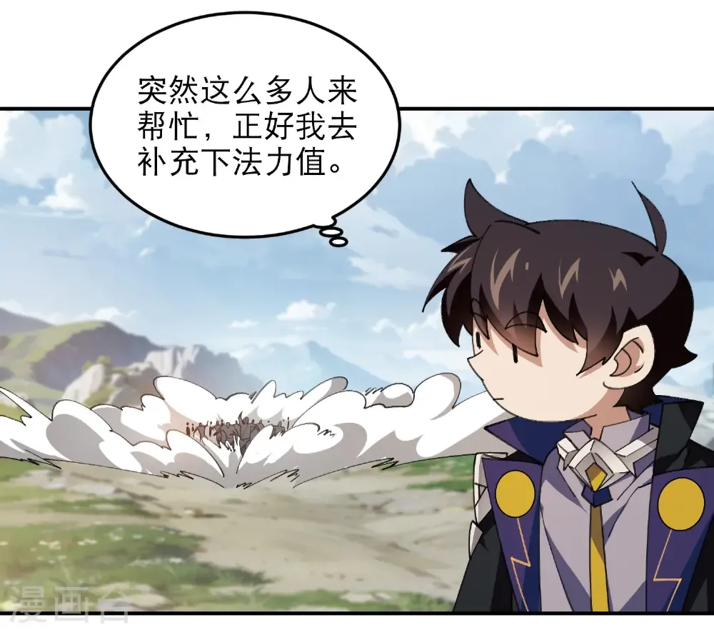 第502话 巧合30