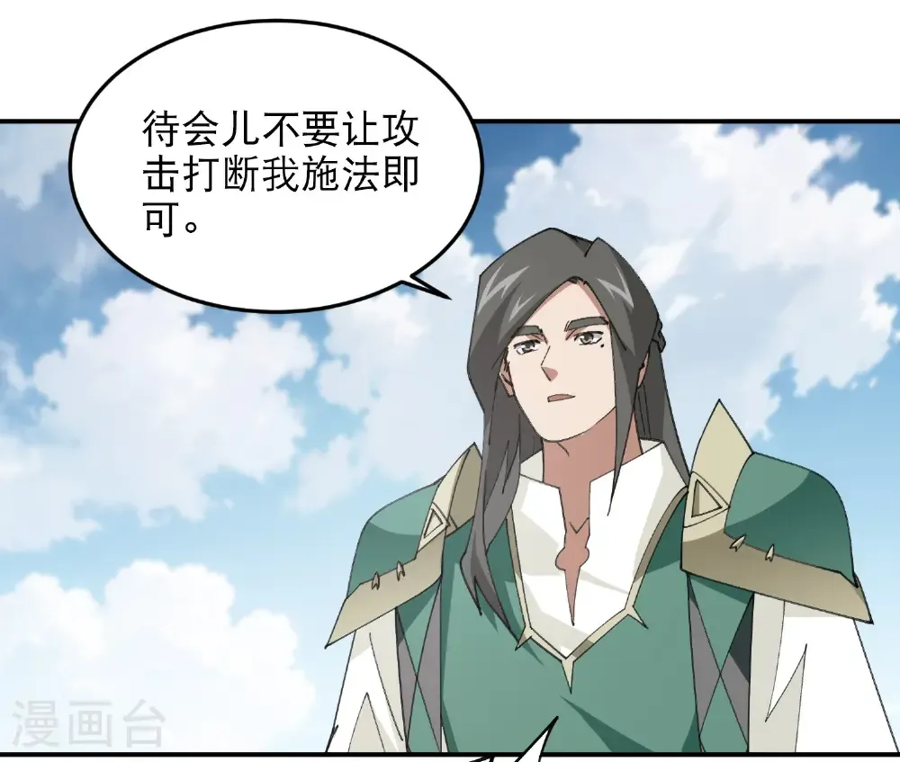 第502话 巧合11