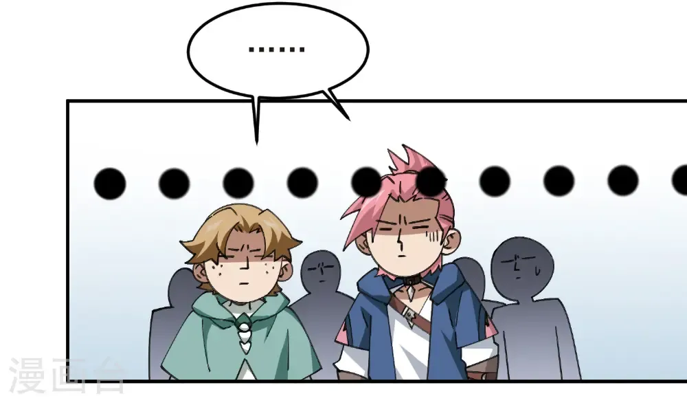 第506话 电系法师23