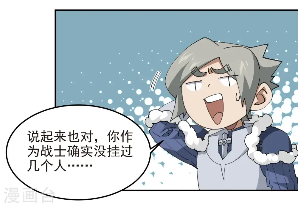 第490话 丰厚奖励13
