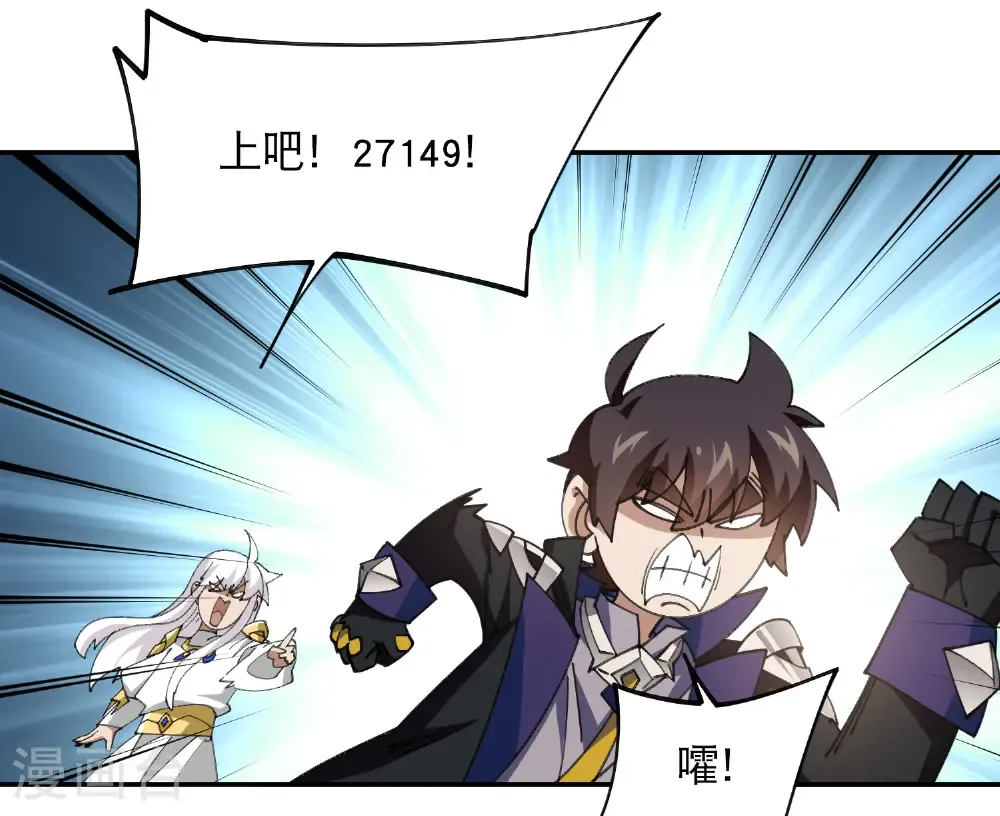 第497话 又是断崖31