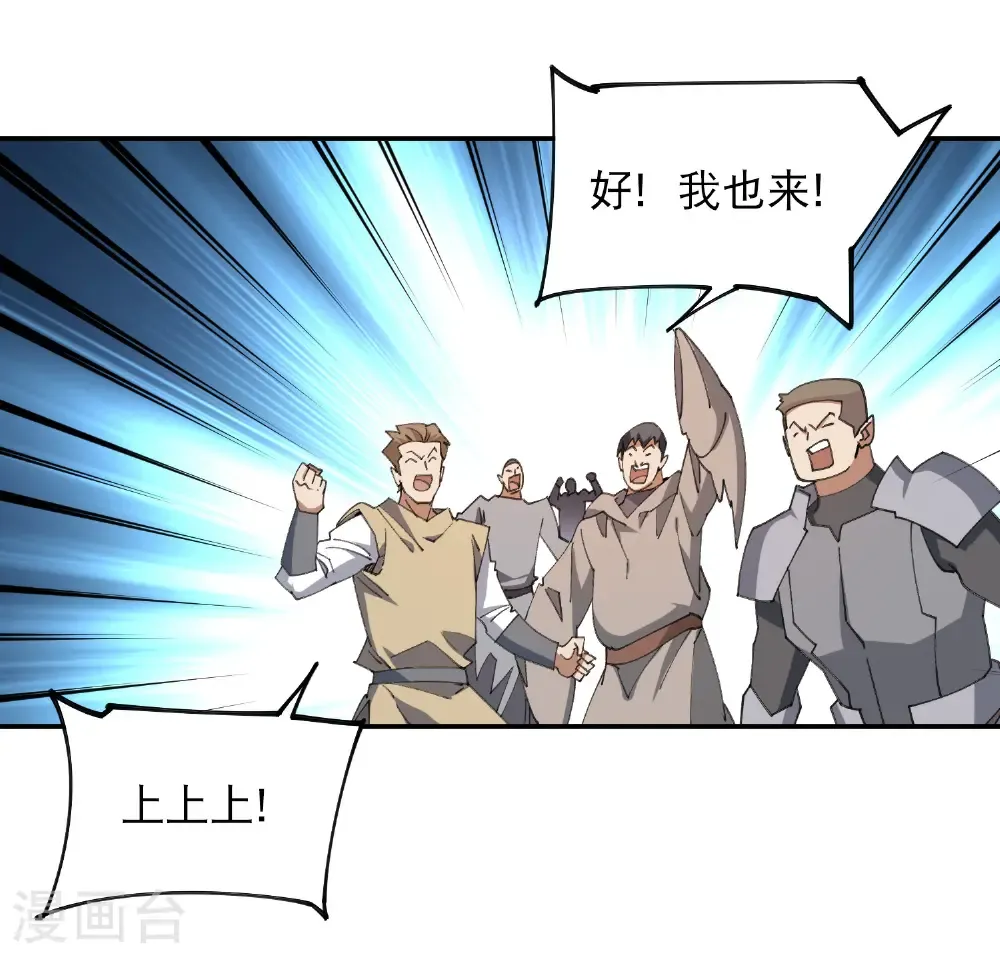 第498话 遇敌12