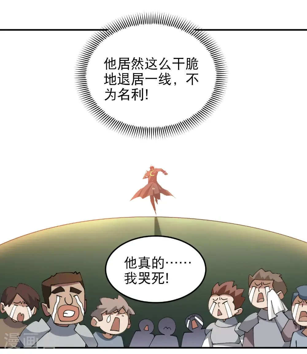 第502话 巧合32
