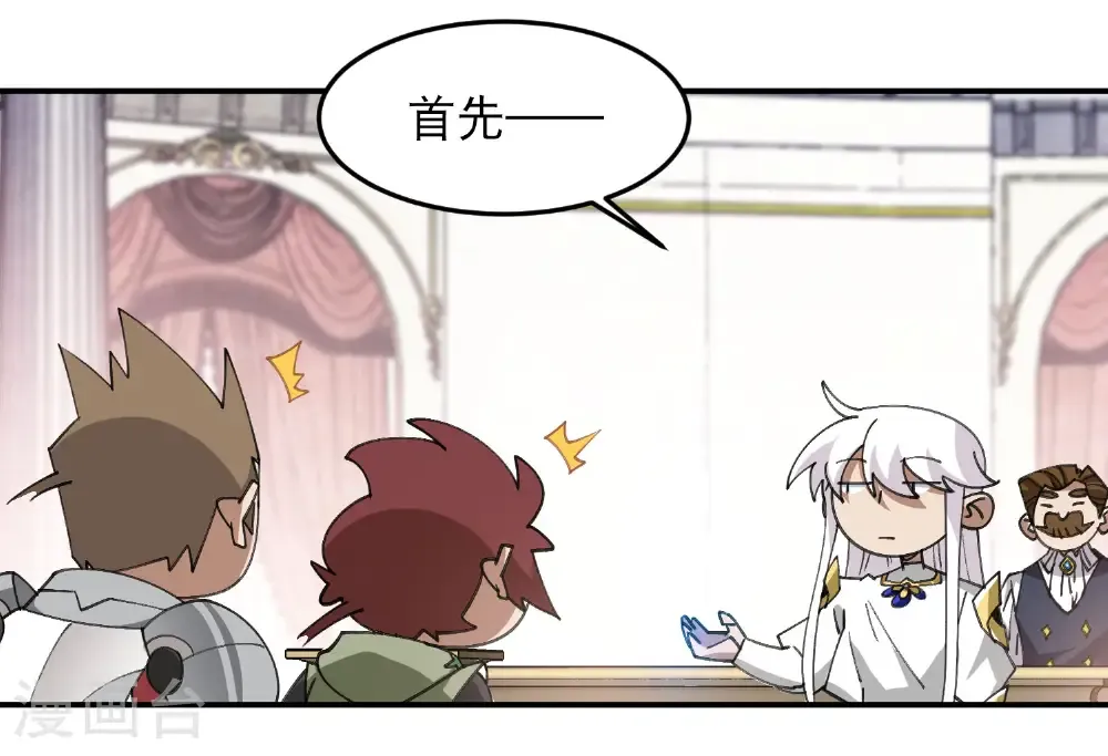 第491话 新装备20