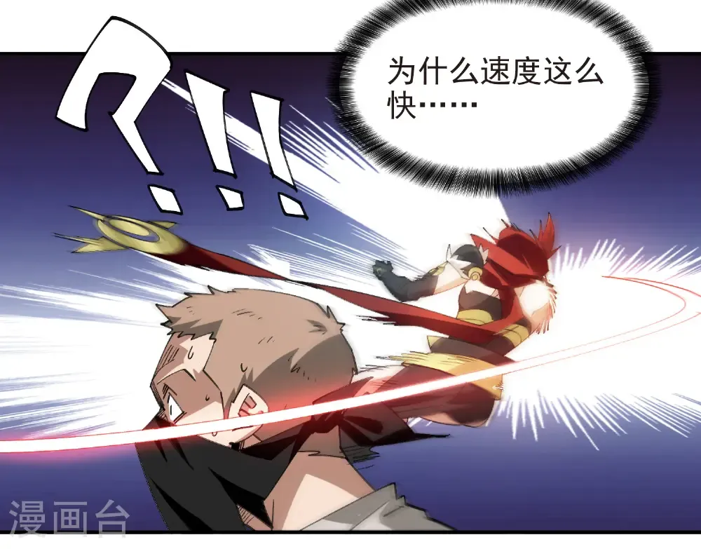 第511话 两个祸害10