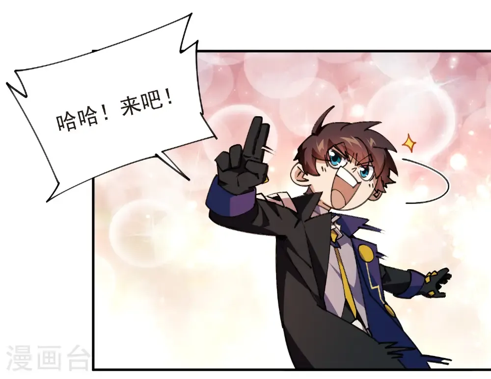 第511话 两个祸害5