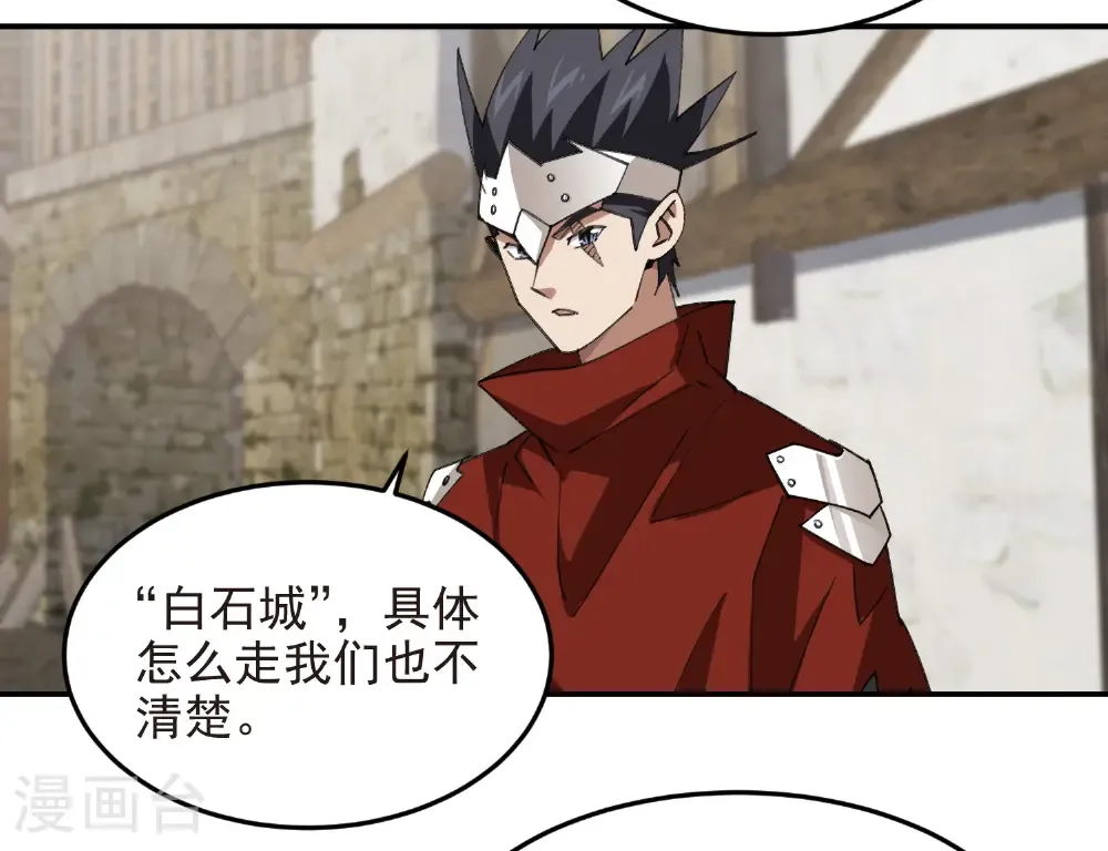 第510话 离开月夜城21