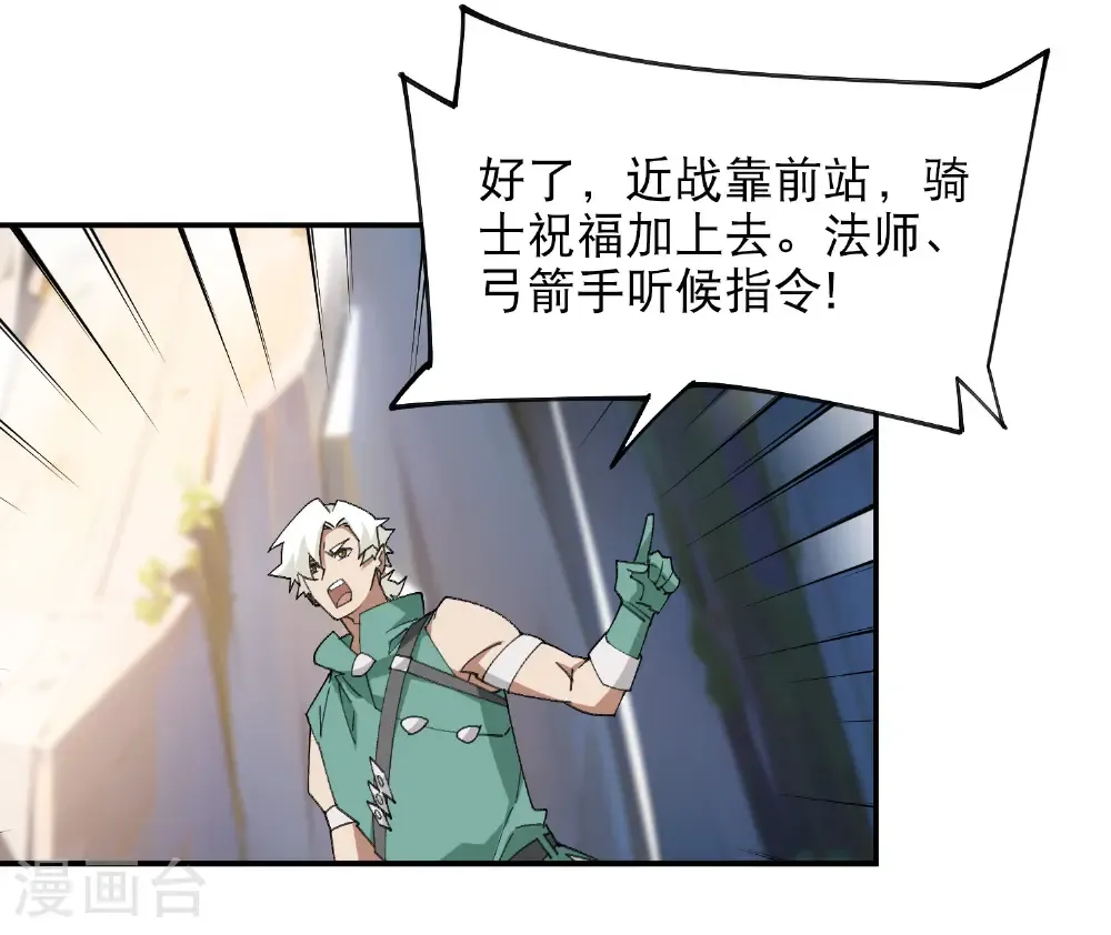 第499话 BOSS索图归来15