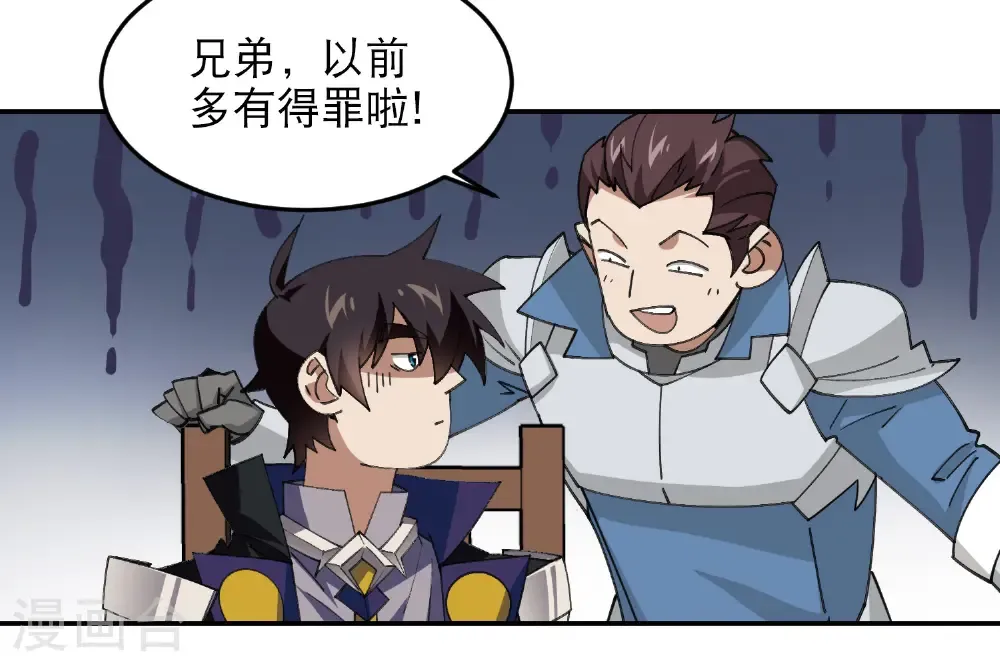 第493话 全城招募7