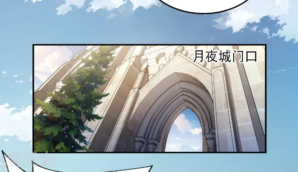 第504话 私仇10