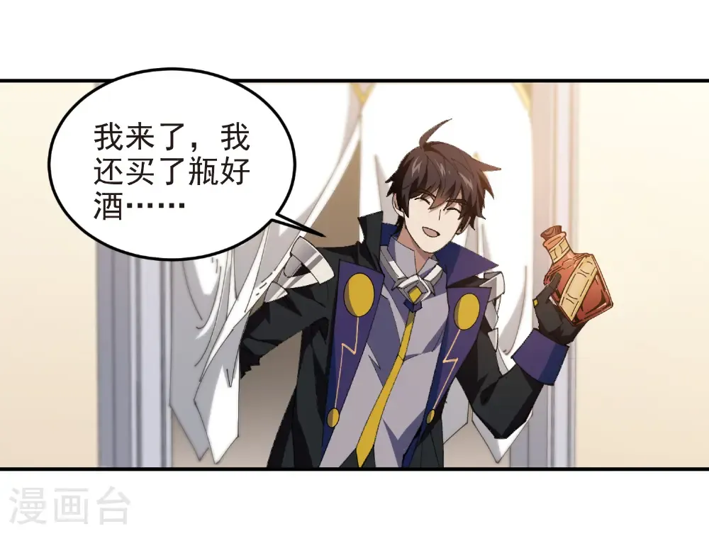 第488话 不完美的Perfect42