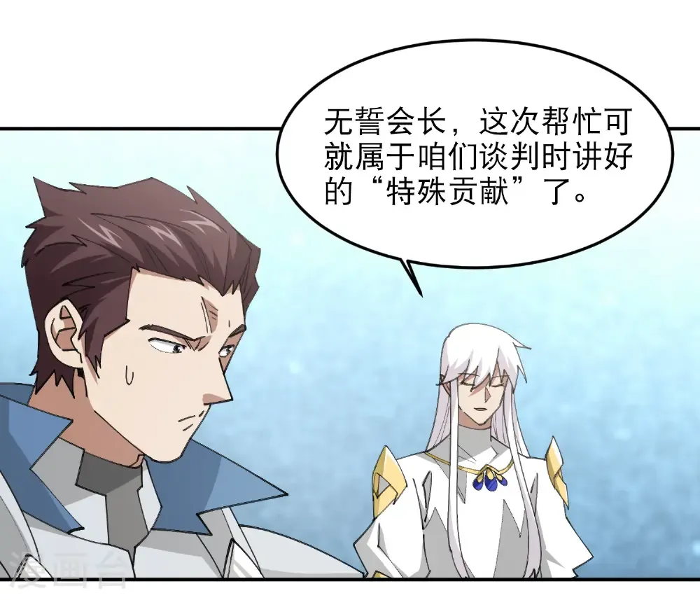 第497话 又是断崖28