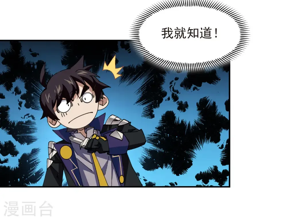 第491话 新装备10