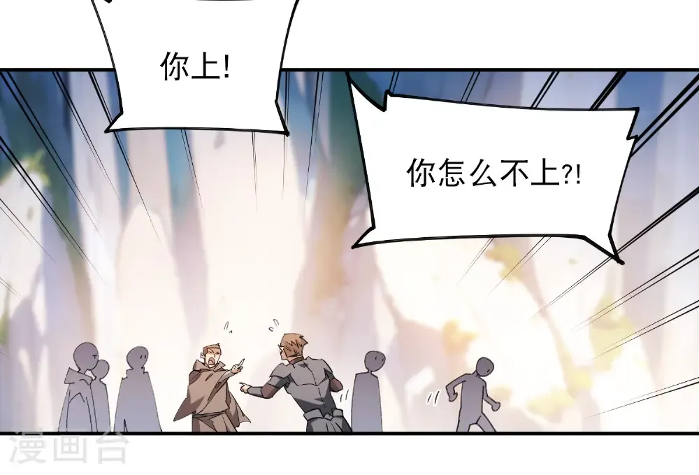 第495话 第一难关出现66
