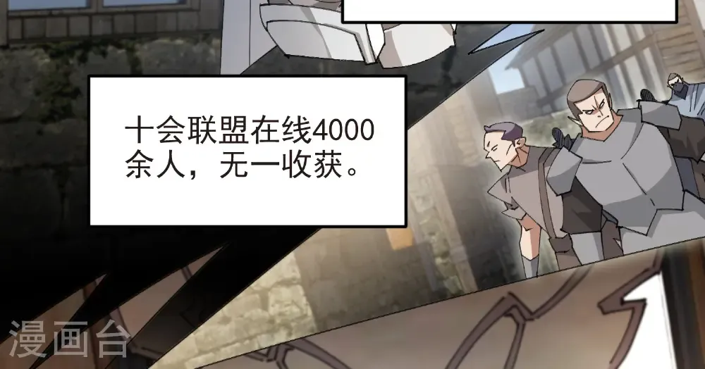 第509话 全服追杀令33